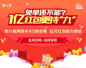 西湖现“群鱼乱舞”
