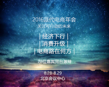 微信员工回应访客记录